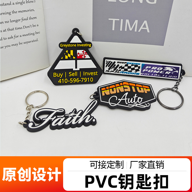 Yingji Cross-Border PVC Soft Rubber Keychain Custom Creative Logo Advertising Gift Pendant Soft Rubber Car Keyring