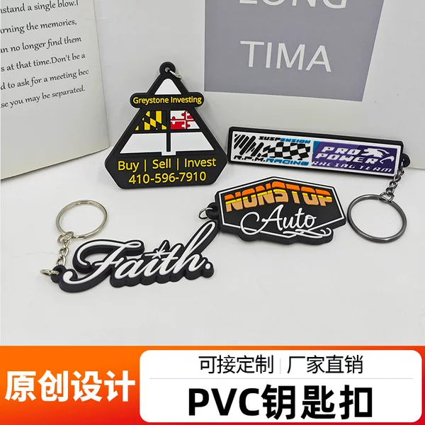 Yingji Cross-Border PVC Soft Rubber Keychain Custom Creative Logo Advertising Gift Pendant Soft Rubber Car Keyring