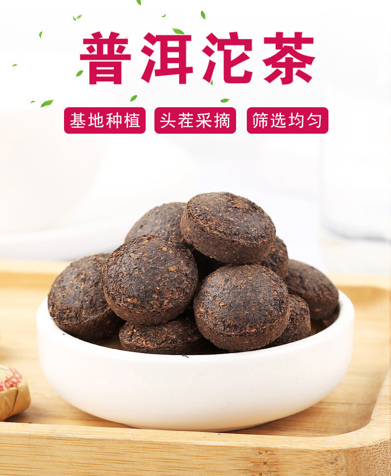 Yunnan Menghai Ripe Pu-erh Tuo Cha with Sticky Rice Aroma — 500g Loose Mini Tuo Tea quality and texture