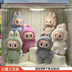 popmart一代拉布布泡泡系列玛特盲盒搪胶脸高质量毛绒公仔挂件