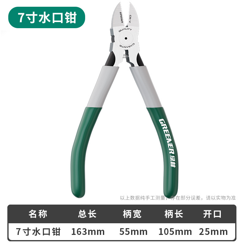 Alicates de agua de bosque verde alicates de corte modelo Gundam alicates diagonales de boca cruzada de saliva importados de Japón y Alemania alicates diagonales artesanales