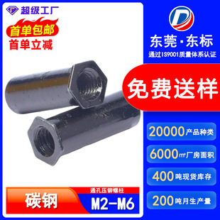 �F僺��\SOͨ�׉��T��ĸ�����ǉ��T����ƽ�^��ĸ��M2.5/M3/M4/M5