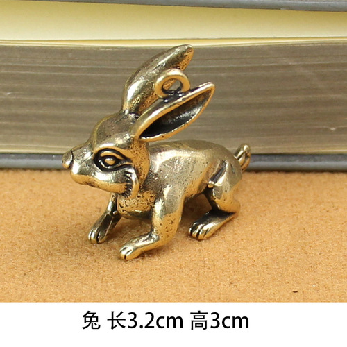 Year of the Rabbit brass zodiac keychain pendant three-dimensional zodiac dragon, tiger, dragon, snake and horse personalized car pendant creative