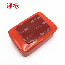 gopro9/8配件浮标防水壳防沉块大疆小蚁山狗运动相机防沉浮标现货