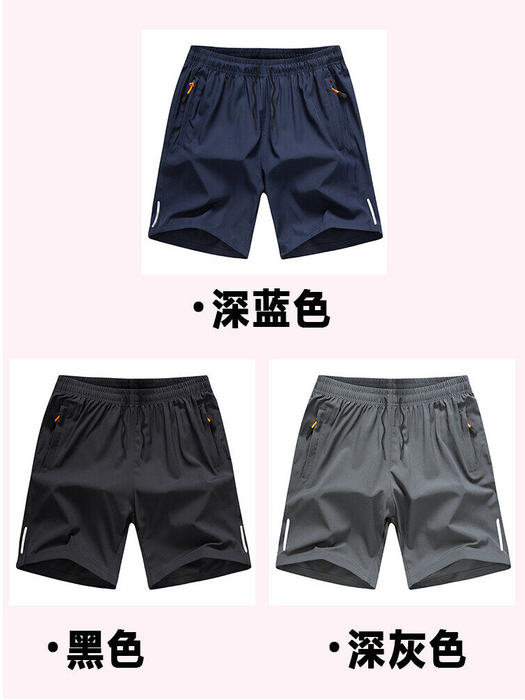 Pantalones cortos deportivos de seda de hielo para hombre, pantalones cortos informales holgados y transpirables de secado rápido para hombre, pantalones cortos de verano de cinco puntos para correr, transpirables y de secado rápido.