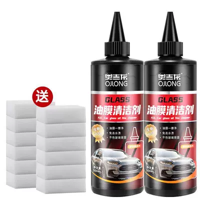 Car Windshield Oil Film Remover, Glass agent - 2-bottles-of-oil-film-cleaner-12-white-sponges