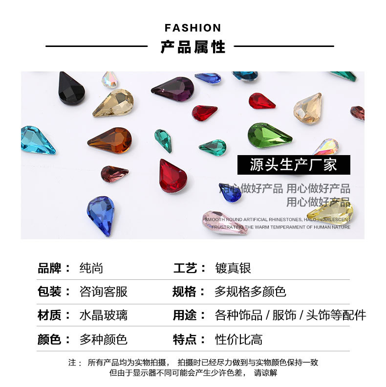 瓜子型尖底水滴详情页_03.jpg