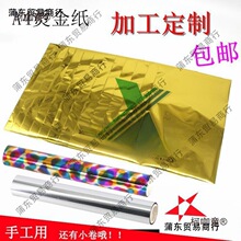 ���a�C��diy�D�伈�ֹ�A4�C��C�CӡĤ̼���DӡĤ50��/����̫��