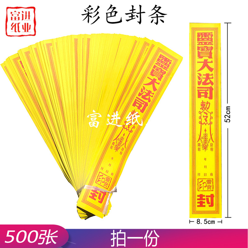 Seal a Seal 500 Pieces of Burning Paper Money to Send Ingot Bag, Recommended Bag, Money Bag, Festive Origami New Year Holiday Gift Seal a Seal 500 Pieces of Burning Paper Money to Send Ingot Bag, Recommended Bag, Money Bag, Festive Origami New Year Holiday Gift