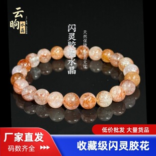 ��Ȼ�t�W�`�z��ˮ��͸��ɢ���ղؼ�����p���Ʒ����A�����ִ�