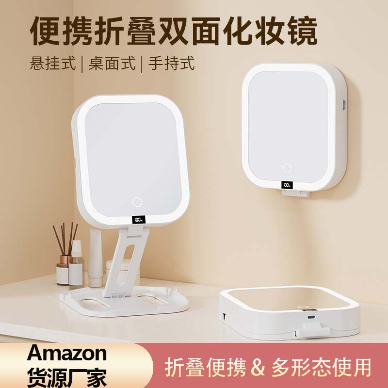 2026 New Model Led Folding Makeup Mirror, Smart Digital Display, Double-Sided with Light, Magnifying, Portable, Foldable Makeup Mirror 2026 New Model Led Folding Makeup Mirror, Smart Digital Display, Double-Sided with Light, Magnifying, Portable, Foldable Makeup Mirror