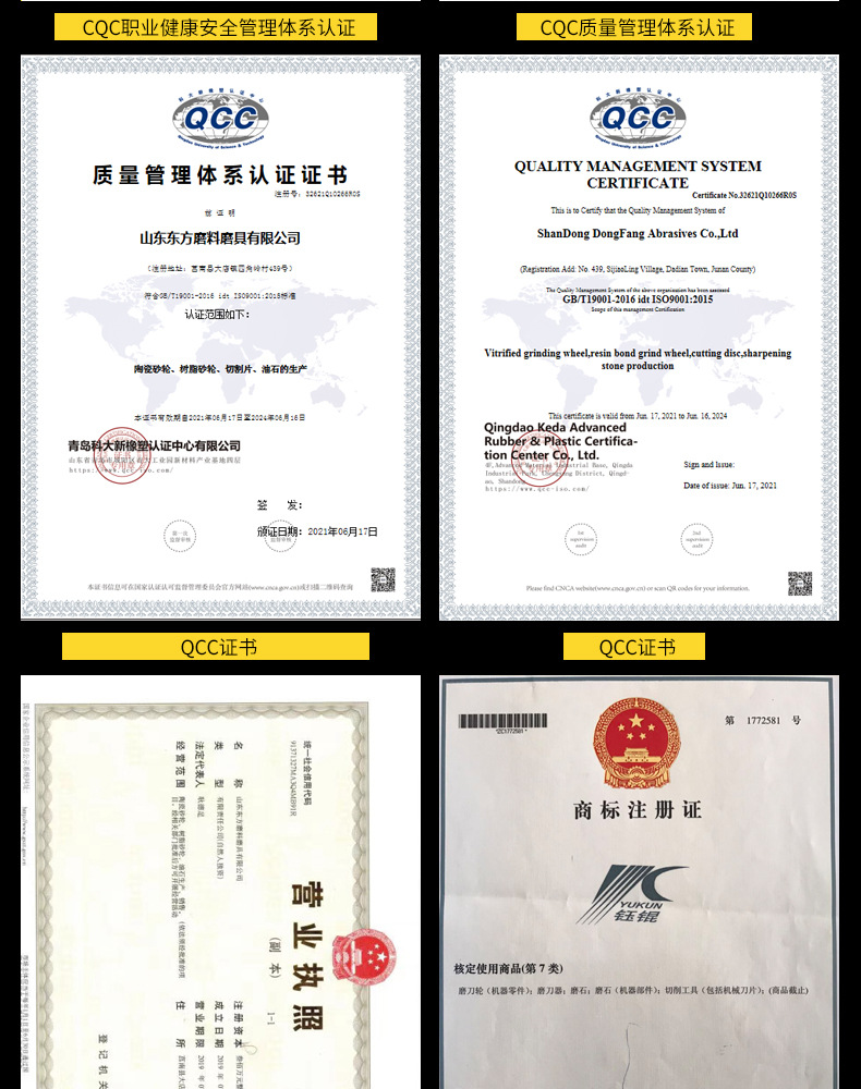 花形弹性磨盘 flower shaped flap disc papilianceous flap disc花型叶轮 soft flap discs  flower shaped flap disc
韩式花型页轮 radial flap disc page wheel 4寸 100X16MM 木工金属塑料不锈钢打磨 弯曲弧面打磨百叶片抛光轮 抛光片 煅烧砂布轮 平面砂布轮 红砂蓝砂黑砂铁盖塑料盖氧化铝煅烧锆刚玉煅烧百叶片百页轮片 小太阳百叶片 花形页轮 花叶轮 花型页轮 花形页轮 铁心 FALP WHEEL FLAP DISC百叶片 百叶轮 韩式 打磨片 抛光片 软片 塑料盖 铁盖 尼龙网盖 平面砂布轮 加厚 锆刚玉砂布 煅烧砂布 三菱911砂布轮 定做 厂家 立式 黑色 红色 蓝色 陶瓷刚玉 磨料磨具 沙布轮 角磨机百页轮 百页片 100X16MM 125X22MM 115X22MM 150X22MM 180X22MM 4.5寸 5寸 4寸 6寸 7寸 75盖 90盖 磨砂片 绿色百叶片 砂轮片 除锈百叶片 百页轮 百页片 磨碟 抛光片打磨片 平面砂布轮 陶瓷刚玉百叶片 金属不锈钢塑料木材打磨 氧化铝百叶片 塑料盖 网盖 铁盖百页 75盖90盖 黑砂红砂蓝砂 大盖小盖百叶片 T27 T29 双叶百叶片 翘边百叶片 flap disc 砂布弹性磨盘 抛光盘 打磨砂轮 角磨机打磨片 立式页轮 金属不锈钢塑料木材打磨 氧化铝百叶片 大盖小盖百叶片 跨境外贸百叶片 亚马逊百叶片 弧形 VERTICAL FLAP DISC 40# 60# 80# 100# 120# 180# 240# 320# 400#