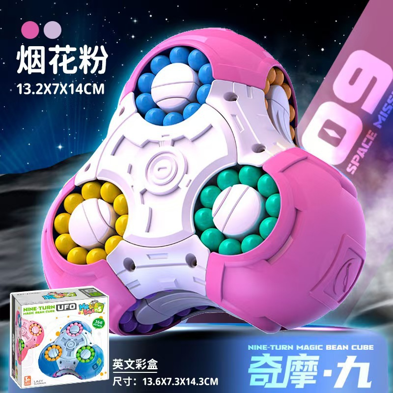 Transfronterizo nueve lados interconectados cubo espacial tridimensional múltiple lata de frijoles mágicos descompresión giratoria cuentas juguete de puzzle intelectual image 8