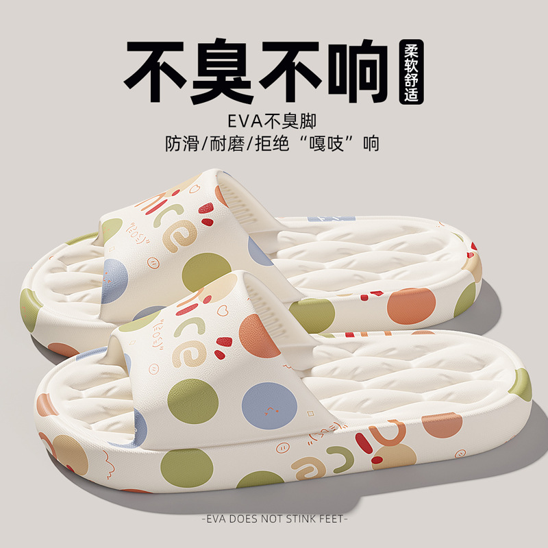 Impresión casera zapatillas de base suave para mujeres verano nuevo EVA pisar la sensación de mierda antideslizante antiolor pareja sandalinas