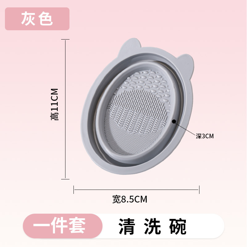 Maquillaje Cepillo de limpieza artefacto lavado cepillo tazón puff cojín de aire herramienta de belleza detergente lavado y secado integrado conjunto de tres piezas