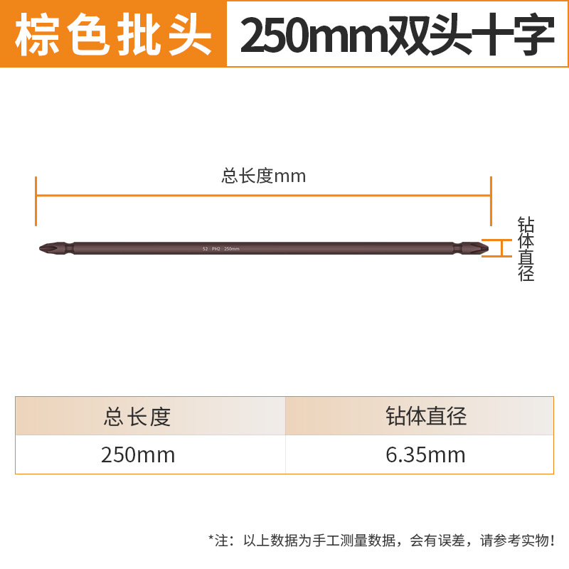 Doble cabeza de lote S2 fuerte magnetismo de alta resistencia boquilla de lote cruzada taladro eléctrico de mano cabeza de lote de aire destornillador eléctrico cabeza de lote