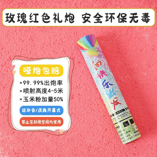 30cm-Start for Happiness-Rose Red Powder