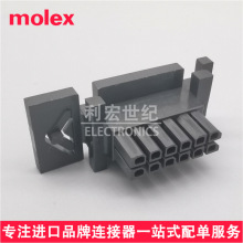 molexԭװ44133-1208/Mini-Fit BMI����441331208���3.00mm12pin