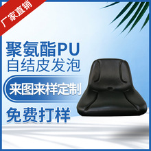 厂家生产加工高回弹PU发泡 自结皮 复合PU发泡聚氨酯 慢回弹发泡