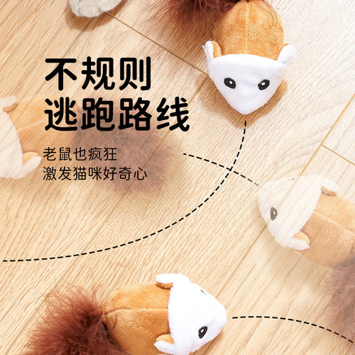 Cross-border wholesale smart electric pet toys sound simulation mouse cat self-pleasure artifact electronic cat toys