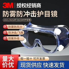 工业产品胶带;电工胶带;特殊胶带