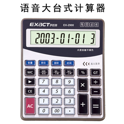 factory brand John Calculator Voice Clear quartz to work in an office Supplies Direct selling computer customized LOGO