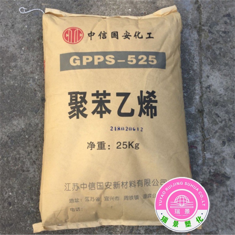 GPPS GPS-535中信国安莱顿化工耐温180食品级发泡保温板片材挤出