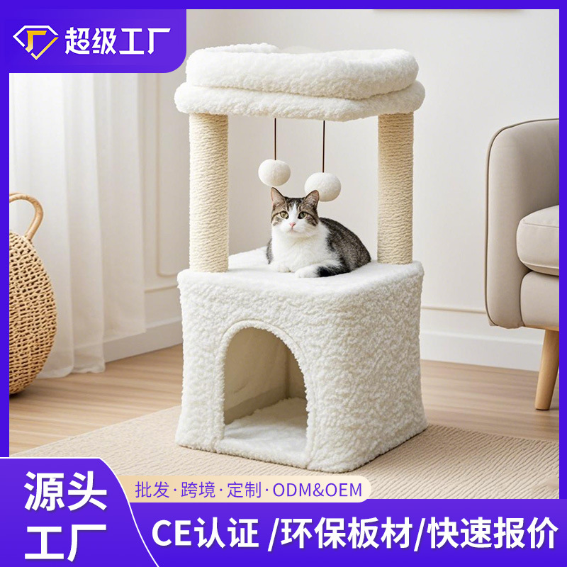 소형 실내 고양이 클라이밍 프레임, 특수 고양이 스크래치 컬럼, 국경 간 도매 고양이 트리 장난감, 수직 고양이 스크래치 프레임, 간단함