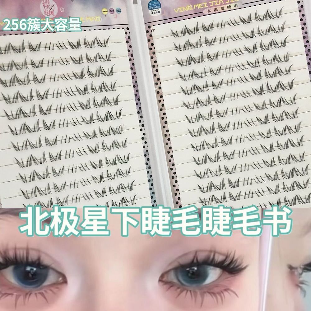 Colección de libros de pestañas para principiantes gran capacidad mezcla perezosa simulación natural densa falsa pestañas cómic flores de sol