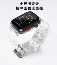 冰川透明一体表带适用iwatch6/5代SE苹果表带TPU表壳PC钢化膜一体