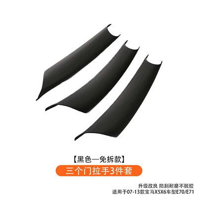 Armrest, handle, handle — Door Handle, X6 Door Handle - three-door-handle-3-piece-set-black