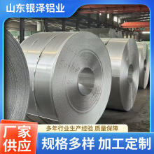 �F؛�X�����P0.2-1mm�ܵ����̱��غϽ��XƤ ����_������1060�XƤ