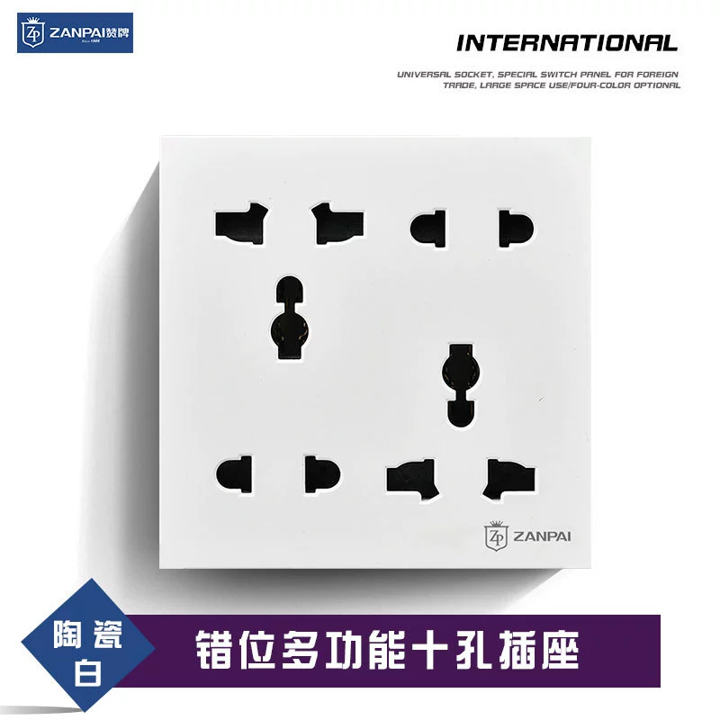 Zangpai 86 Многофункциональная розетка типа с десятью отверстиями Бытовая белая две три штекера универсальная настенная панель питания