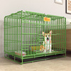 Bold nanometer folding dog cage iron cage indoor small dog cage transport cage large dog nest pet cage