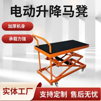 Machine Lift Truck Wholesale — Avtomobil fırlanan platformaları