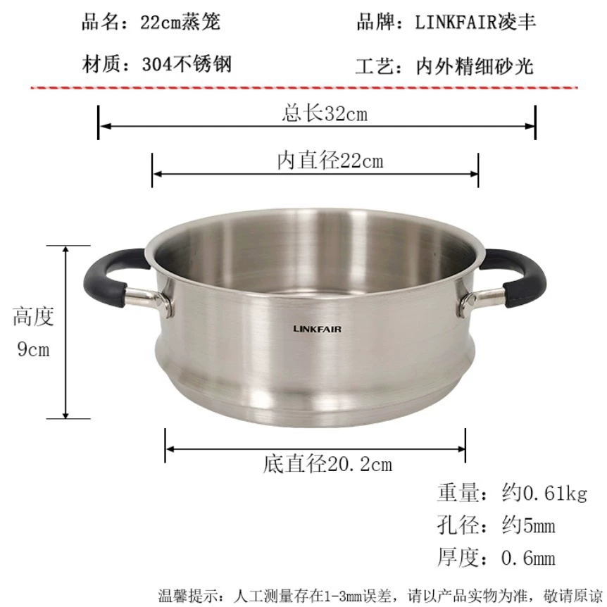 Lingfeng 22 см пароварка с решеткой, 304 нержавеющая сталь, бытовая компактная крышка-скороварка, слой для приготовления на пару, универсальная корзина для готовки
