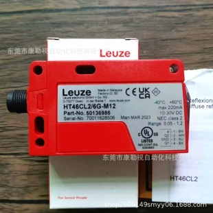 LEUZE���לyHT46CL2/6G-M12     50136986 ȫ��ԭ�b�F؛�h�r����
