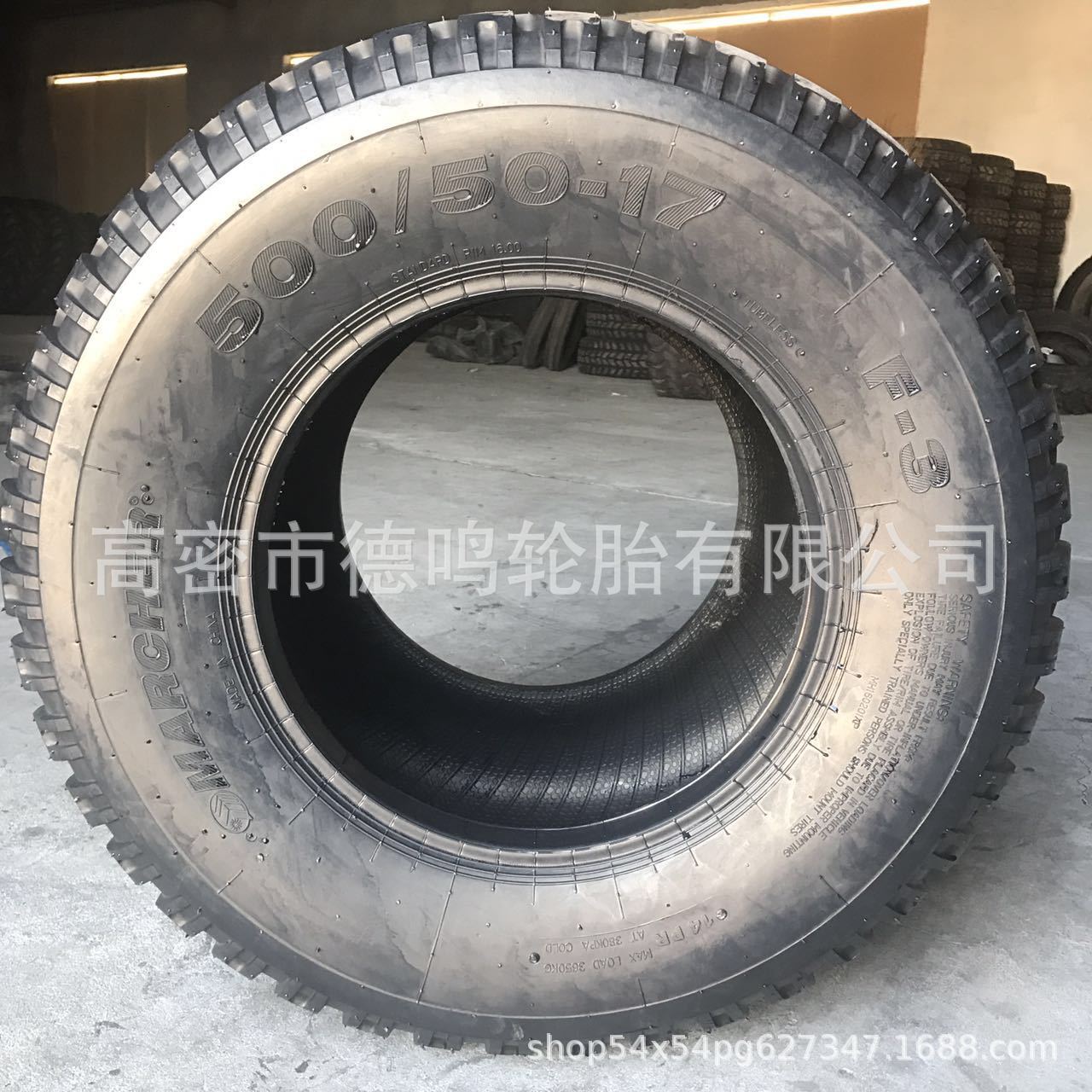 Neumático agrícola 480/45R17 15,5/55-17 19,0/45-17 del IMP del cortacésped 500/50-17