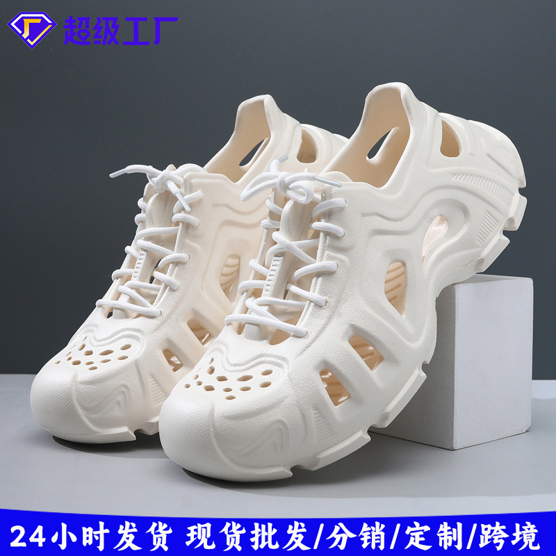2025 New Lace-up Shoe Shoes Summer Breathable Hollow-out Sports All-inclusive Sandals Men's Outdoor Beach Shoes