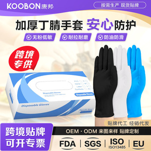 �N�OTemu���R�dһ�������׺�ɫ������pvc���z���z�S�޼Ӻ�gloves