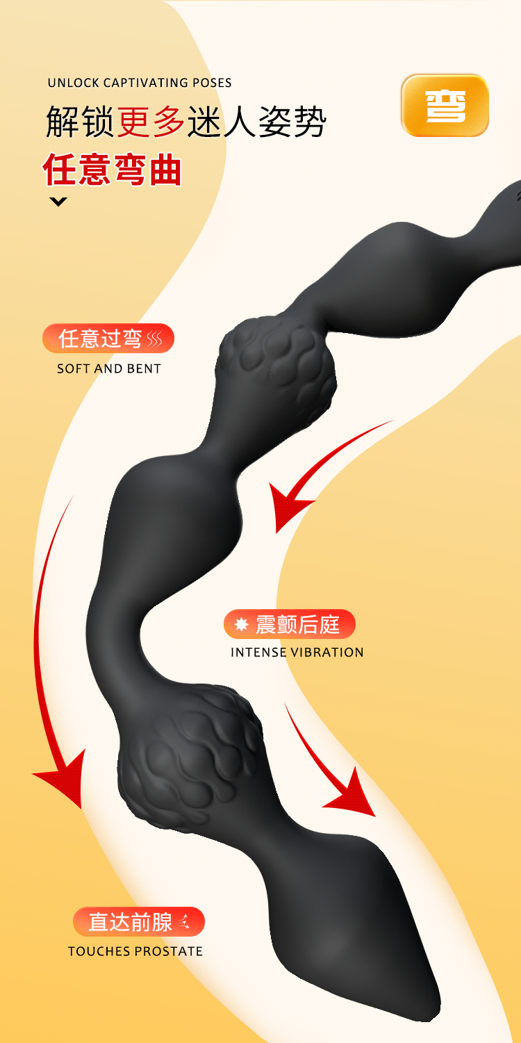 Electric Anal Bead Vibrator with Rechargeable Vibration, Silicone Male Prostate Massager — detail image 4