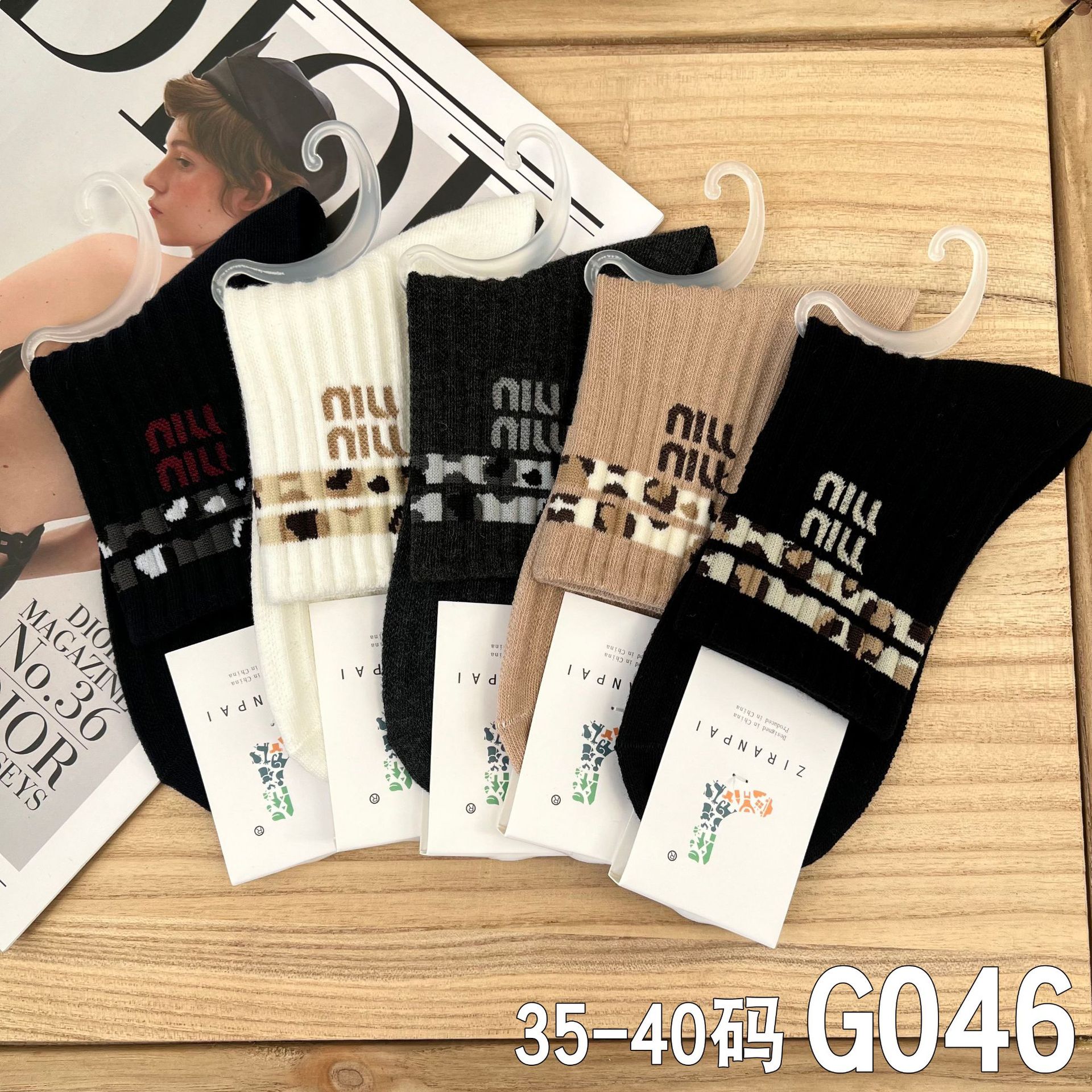 G046 투바 위장 미우