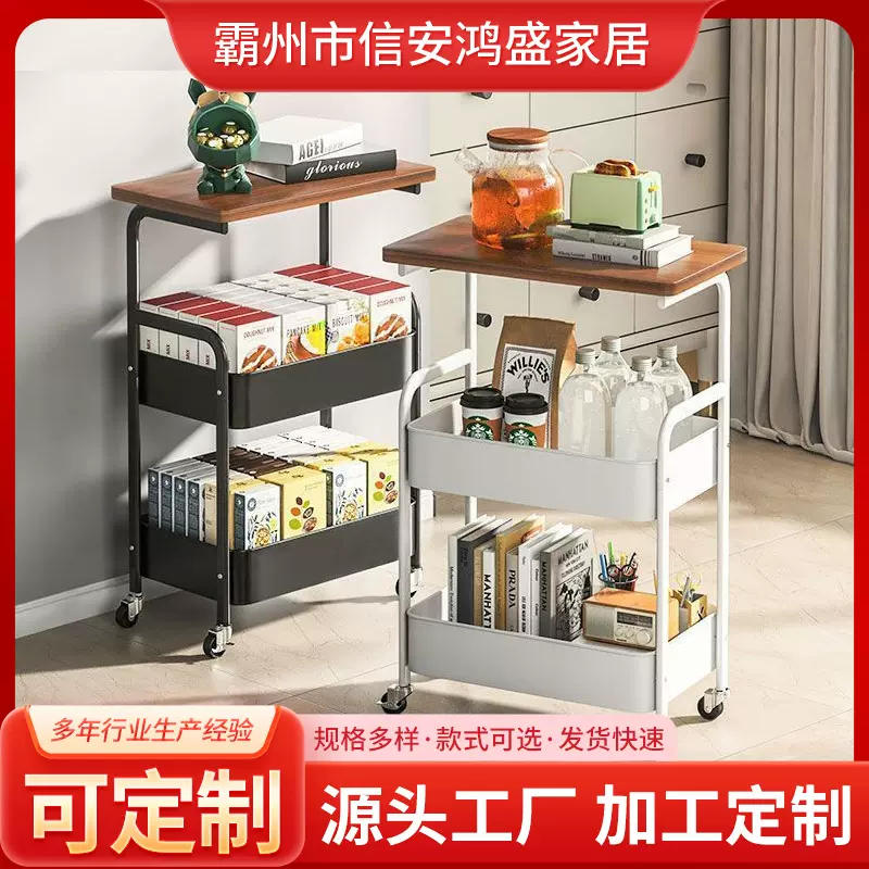 厨房置物架小推车可移动客厅卧室小推车大容量饮料置物架