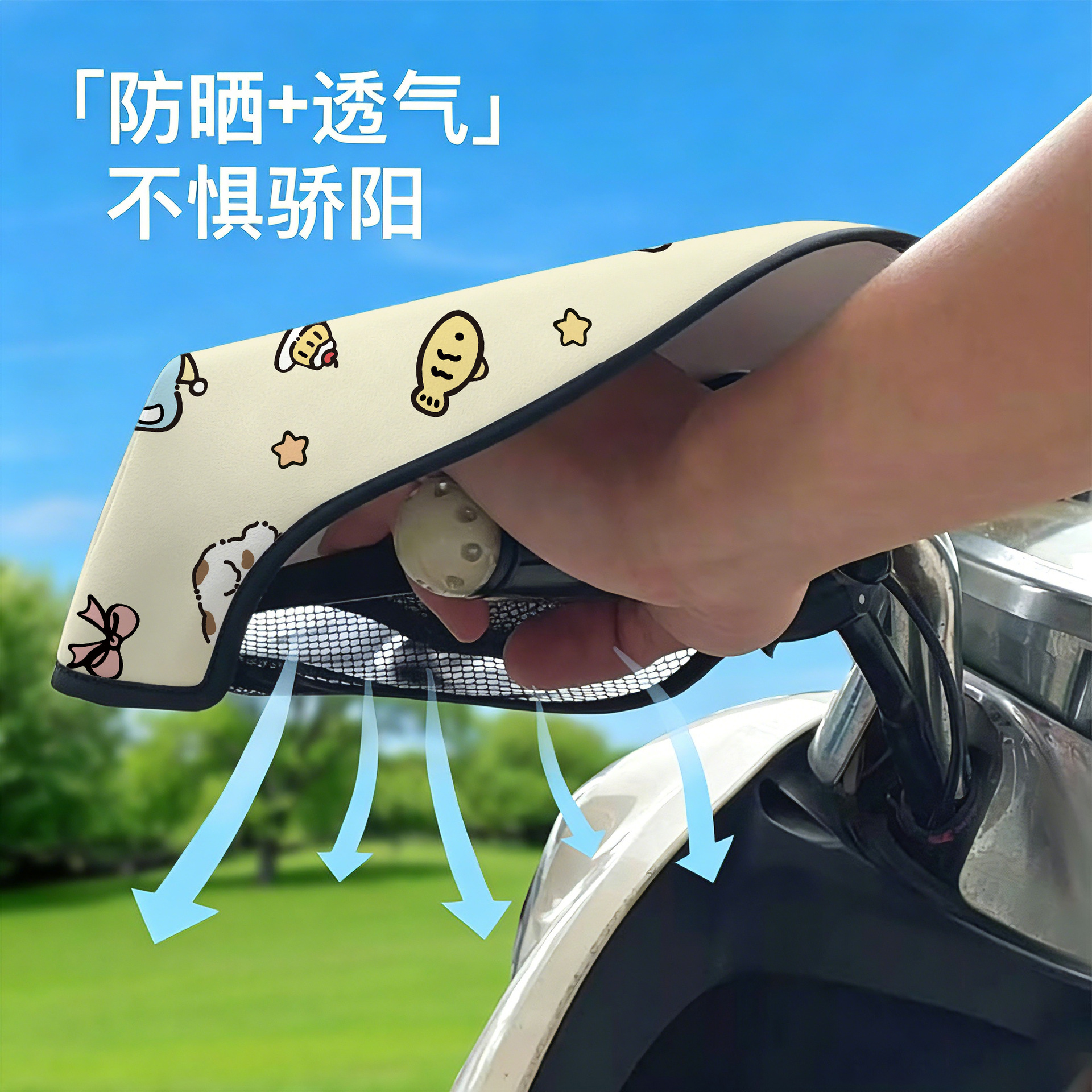 3D Three-Dimensional Electric Vehicle Gloves Sun Protection Sunshade Motorcycle Electric Bike Anti-Uv Electric Vehicle Sun Protection Gloves