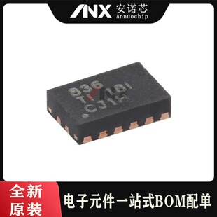 ԭ�b DRV8836DSSR WSON-12-EP �p·��늉�H��늙C��������оƬ