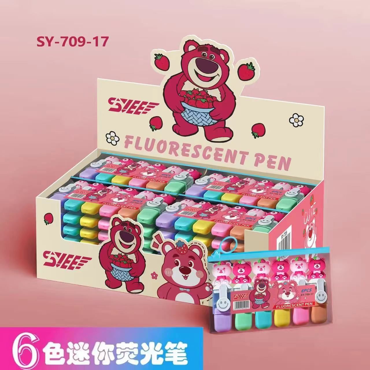 SY-709 juego de resaltador puede Q