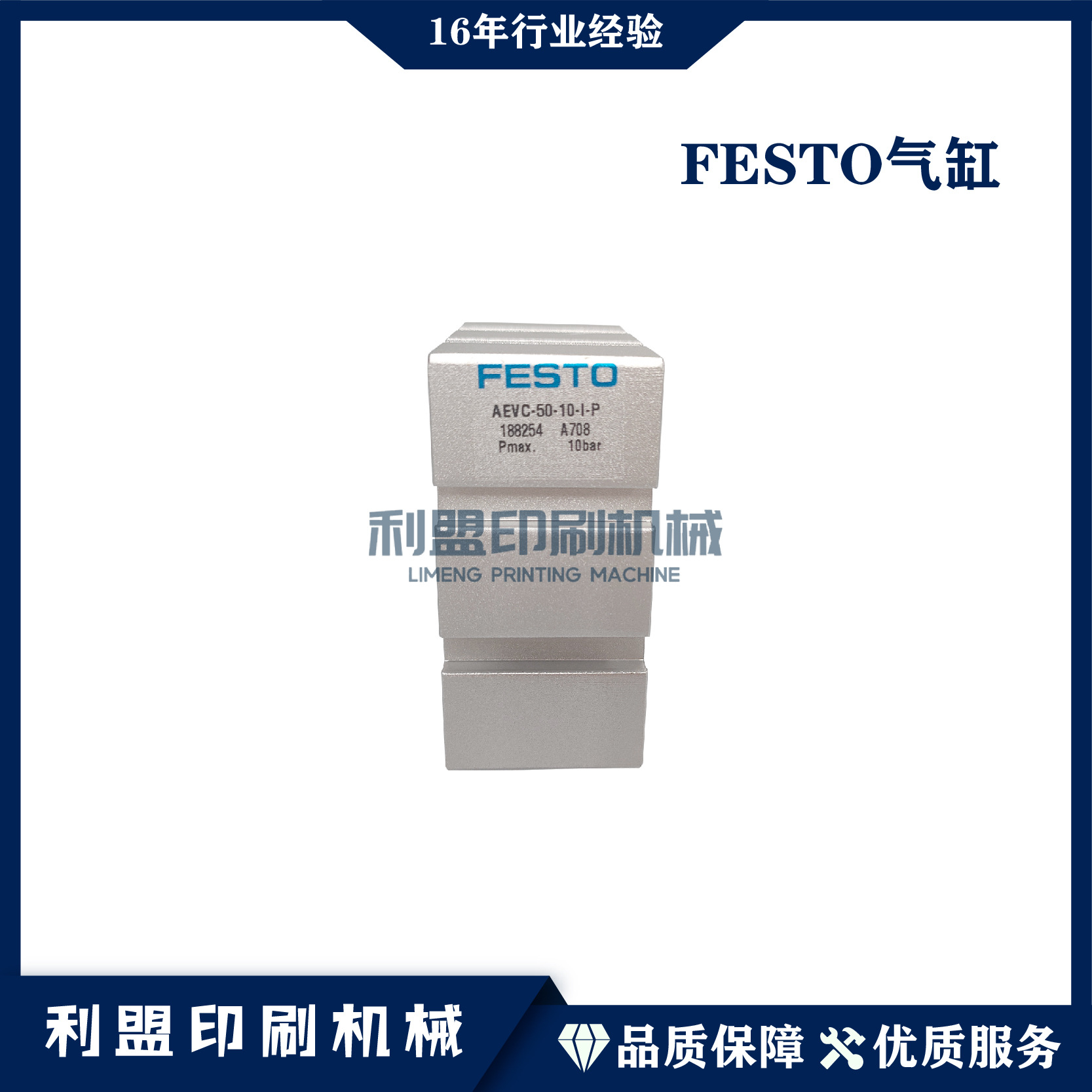 2_画板 1 副本 36