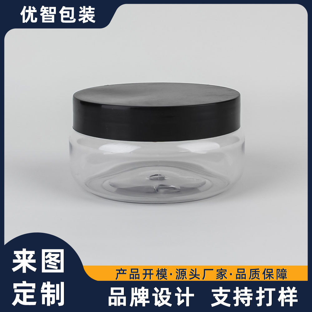 250ml Cream Bottle Wide Mouth Bottle Big Belly Bottle Cream Mask Sub-pack Empty Bottle Cosmetic Plastic Cream Bottle Packing Material