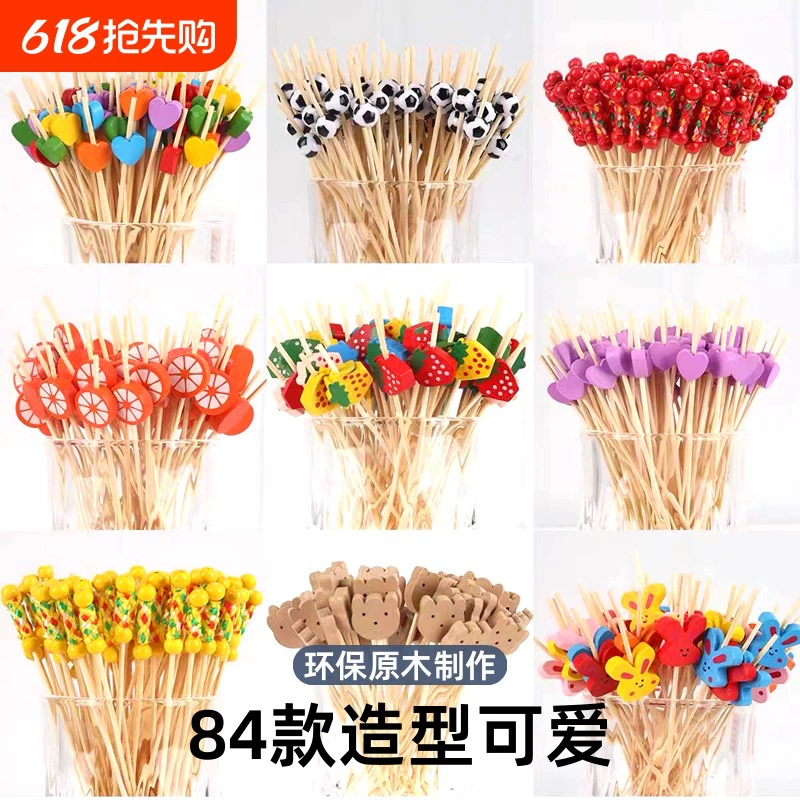 Одноразовые фруктовые палочки, бамбуковые палочки, цветочные палочки, фруктовые вилки, художественные зубочистки, коктейльные палочки, сэндвич-палочки, фруктовые вставки, новый стиль