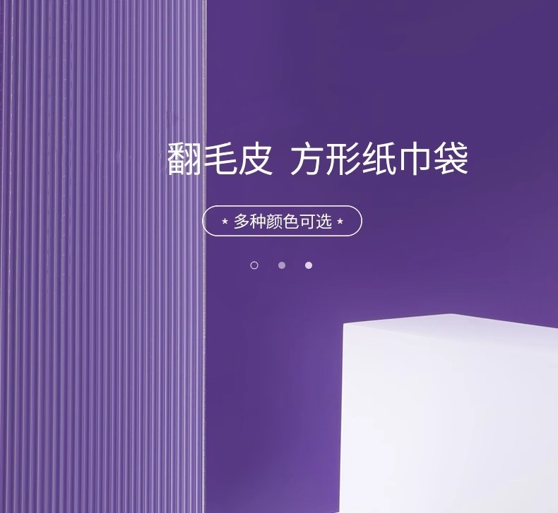 Suitable for Land Rover Defender Discovery Range Rover Evoque Star Vein Car Tissue Box Shenxing Car Interior Decoration Paper Box